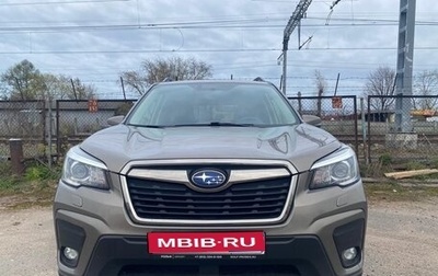 Subaru Forester, 2021 год, 2 550 000 рублей, 1 фотография
