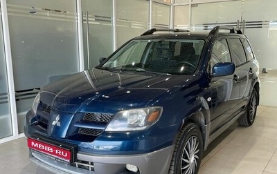 Mitsubishi Outlander III рестайлинг 3, 2003 год, 650 000 рублей, 1 фотография