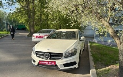Mercedes-Benz A-Класс, 2014 год, 1 600 000 рублей, 1 фотография