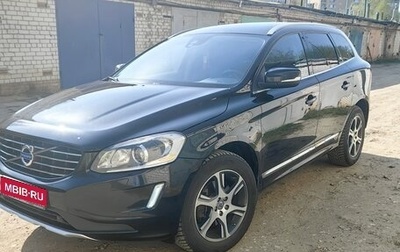 Volvo XC60 II, 2014 год, 2 300 000 рублей, 1 фотография