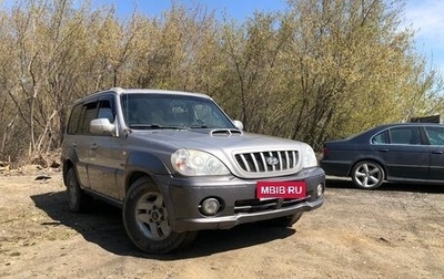 Hyundai Terracan I, 2003 год, 580 000 рублей, 1 фотография