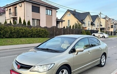 Honda Civic VIII, 2008 год, 900 000 рублей, 1 фотография