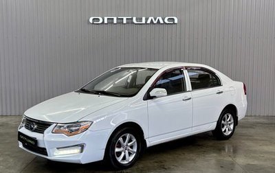 Lifan Solano I (630) рестайлинг, 2014 год, 427 000 рублей, 1 фотография