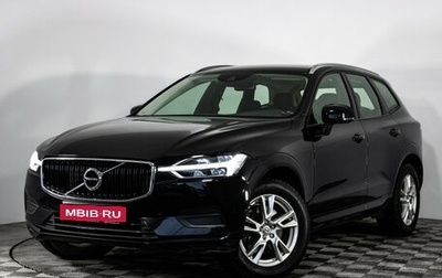 Volvo XC60 II, 2019 год, 3 649 000 рублей, 1 фотография
