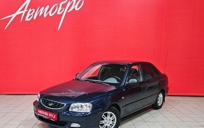 Hyundai Accent II, 2007 год, 375 000 рублей, 1 фотография