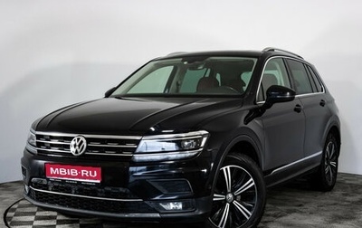 Volkswagen Tiguan II, 2018 год, 2 049 000 рублей, 1 фотография