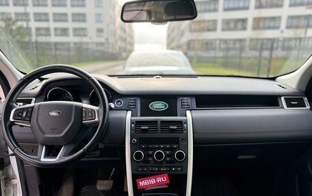 Land Rover Discovery Sport I рестайлинг, 2015 год, 2 250 000 рублей, 8 фотография