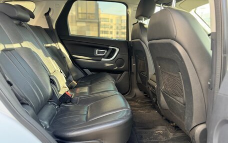 Land Rover Discovery Sport I рестайлинг, 2015 год, 2 250 000 рублей, 16 фотография