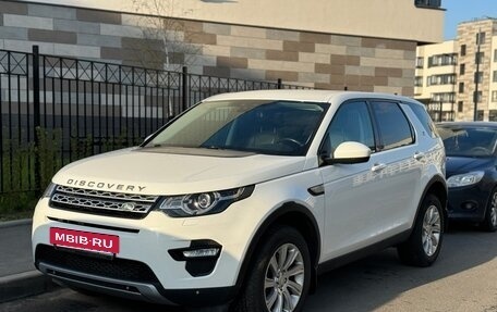 Land Rover Discovery Sport I рестайлинг, 2015 год, 2 250 000 рублей, 3 фотография