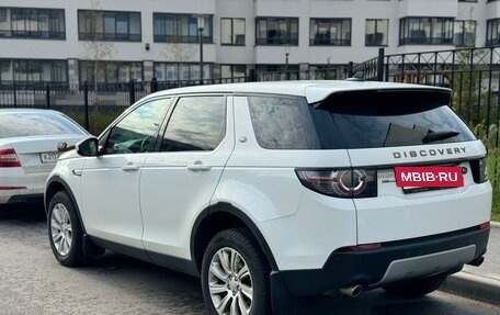 Land Rover Discovery Sport I рестайлинг, 2015 год, 2 250 000 рублей, 4 фотография