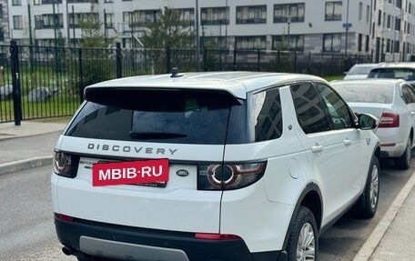 Land Rover Discovery Sport I рестайлинг, 2015 год, 2 250 000 рублей, 5 фотография