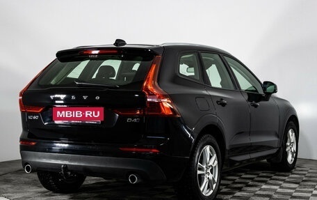 Volvo XC60 II, 2019 год, 3 649 000 рублей, 5 фотография