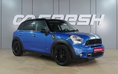 MINI Countryman I (R60), 2012 год, 1 429 000 рублей, 1 фотография