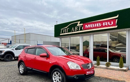 Nissan Qashqai, 2008 год, 870 000 рублей, 1 фотография