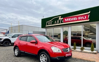 Nissan Qashqai, 2008 год, 870 000 рублей, 1 фотография