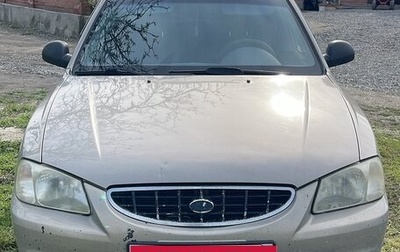 Hyundai Accent II, 2007 год, 490 000 рублей, 1 фотография