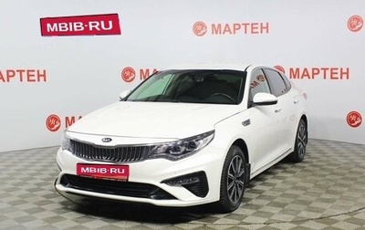 KIA Optima IV, 2019 год, 2 411 000 рублей, 1 фотография