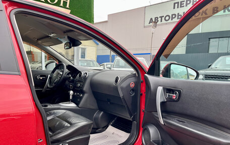 Nissan Qashqai, 2008 год, 870 000 рублей, 8 фотография
