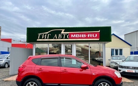 Nissan Qashqai, 2008 год, 870 000 рублей, 6 фотография