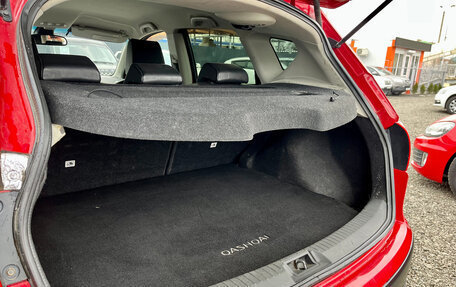 Nissan Qashqai, 2008 год, 870 000 рублей, 12 фотография