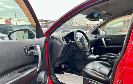 Nissan Qashqai, 2008 год, 870 000 рублей, 14 фотография