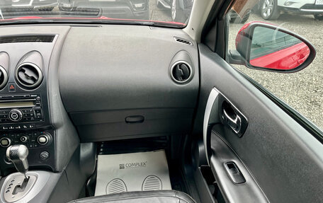 Nissan Qashqai, 2008 год, 870 000 рублей, 15 фотография