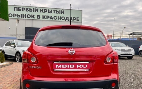 Nissan Qashqai, 2008 год, 870 000 рублей, 5 фотография