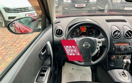 Nissan Qashqai, 2008 год, 870 000 рублей, 19 фотография