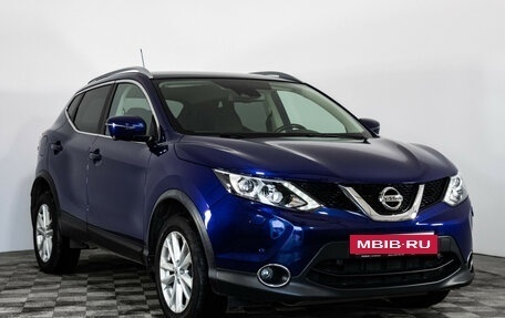 Nissan Qashqai, 2016 год, 1 899 000 рублей, 3 фотография