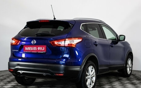 Nissan Qashqai, 2016 год, 1 899 000 рублей, 5 фотография