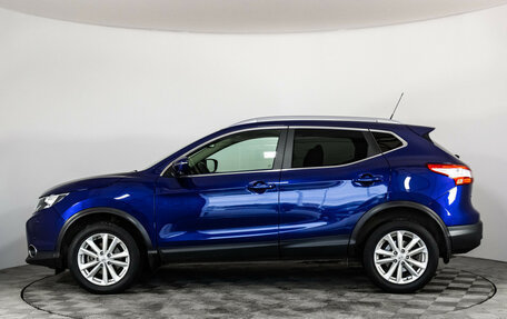 Nissan Qashqai, 2016 год, 1 899 000 рублей, 8 фотография