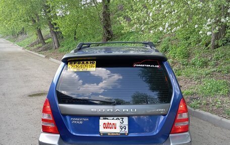 Subaru Forester, 2003 год, 790 000 рублей, 17 фотография