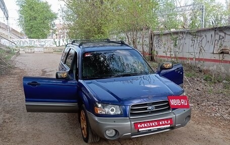 Subaru Forester, 2003 год, 790 000 рублей, 7 фотография