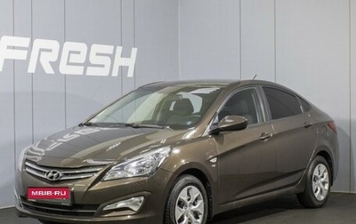 Hyundai Solaris II рестайлинг, 2015 год, 1 250 000 рублей, 1 фотография