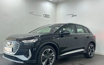 Audi Q4 e-tron, 2022 год, 7 030 923 рублей, 1 фотография