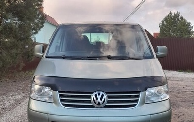 Volkswagen Multivan T5, 2006 год, 1 399 000 рублей, 1 фотография
