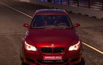BMW M5, 2005 год, 3 900 000 рублей, 1 фотография