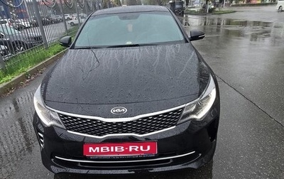 KIA Optima IV, 2016 год, 2 150 000 рублей, 1 фотография