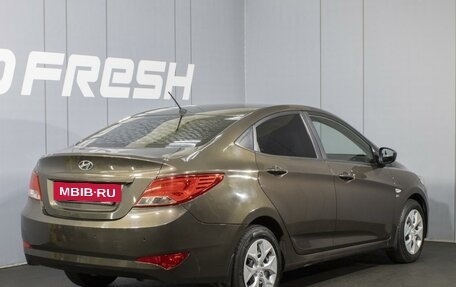 Hyundai Solaris II рестайлинг, 2015 год, 1 250 000 рублей, 2 фотография
