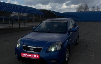 KIA Rio II, 2011 год, 750 000 рублей, 1 фотография