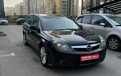 Opel Vectra C рестайлинг, 2008 год, 875 000 рублей, 1 фотография