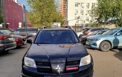 Mitsubishi Outlander III рестайлинг 3, 2007 год, 530 000 рублей, 1 фотография