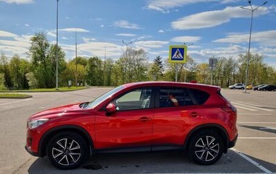 Mazda CX-5 II, 2014 год, 2 000 090 рублей, 1 фотография
