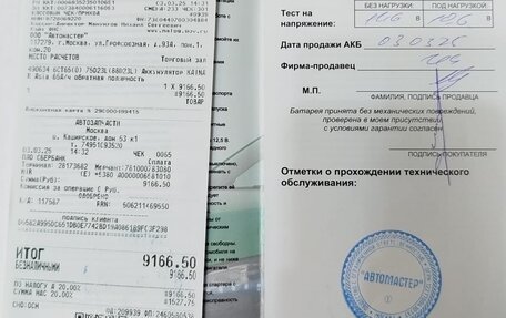 Mitsubishi Outlander III рестайлинг 3, 2007 год, 530 000 рублей, 30 фотография