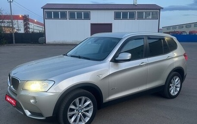 BMW X3, 2014 год, 2 000 000 рублей, 1 фотография