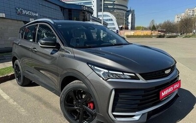 Geely Coolray I, 2025 год, 2 049 000 рублей, 1 фотография