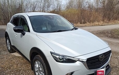 Mazda CX-3 I, 2021 год, 1 900 000 рублей, 1 фотография