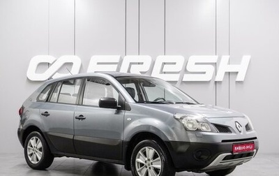 Renault Koleos I рестайлинг 2, 2008 год, 1 220 000 рублей, 1 фотография