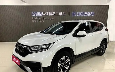 Honda CR-V IV, 2021 год, 1 700 334 рублей, 1 фотография