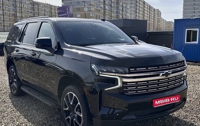 Chevrolet Tahoe IV, 2021 год, 8 949 000 рублей, 1 фотография